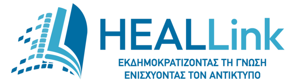 Heal Link